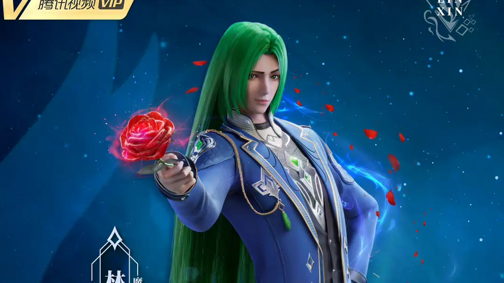 Throne of Seal - Lin Xin.png