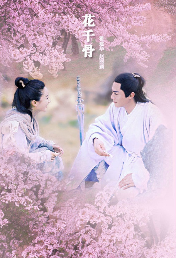 Hoa Thiên Cốt (2015).jpg