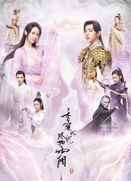 Hương Mật Tựa Khói Sương (2018).jpg