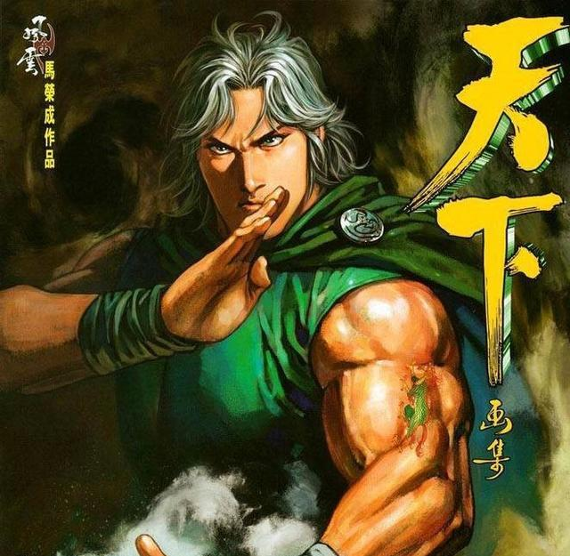 nhan-vat-步惊云-phim-phong-van-bien.png