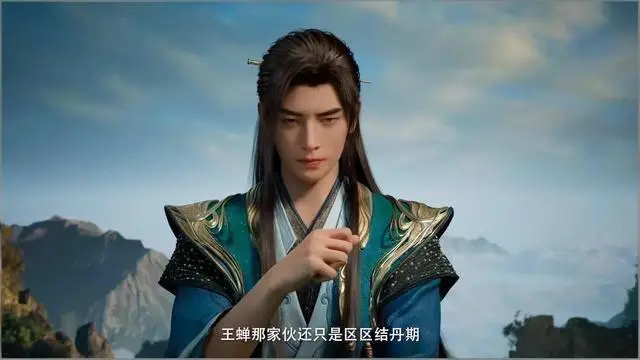 nhan-vat-韩立-phim-pham-nhan-tu-tien.png