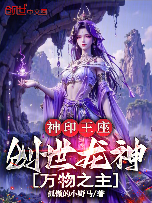 nhan-vat-青璃-phim-hoang-co-an-cuu-luc-pha-phong.png