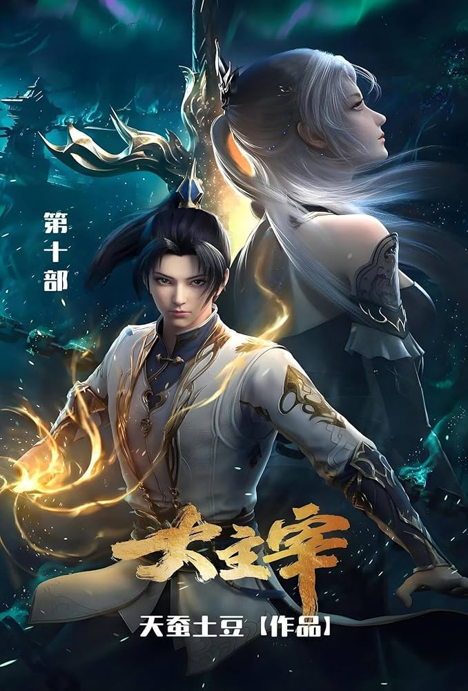poster-phim-dai-chua-te.png