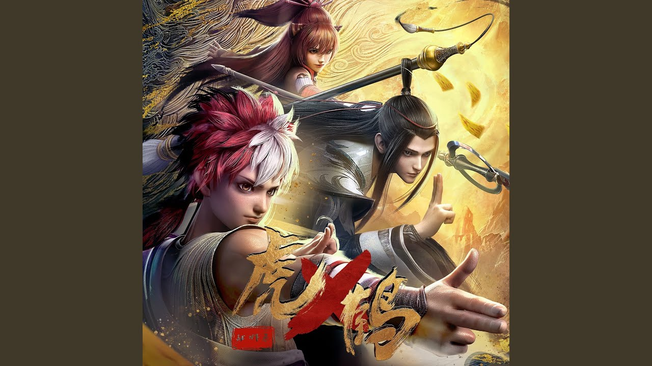 poster-phim-ho-hac-yeu-su-luc.png