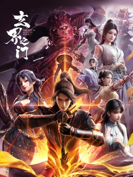 poster-phim-huyen-gioi-chi-mon.png
