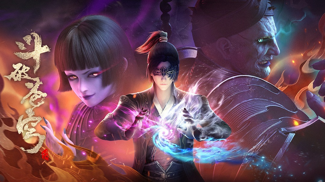 sharevina.com-Battle Through The Heavens - S04.jpg