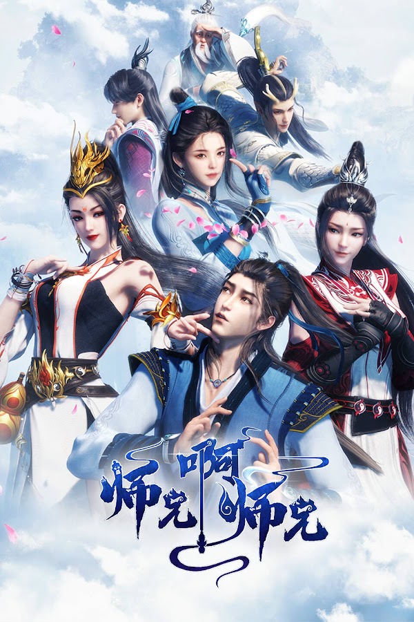 Sharevina.com_My Senior Brother Is Too Steady.jpg