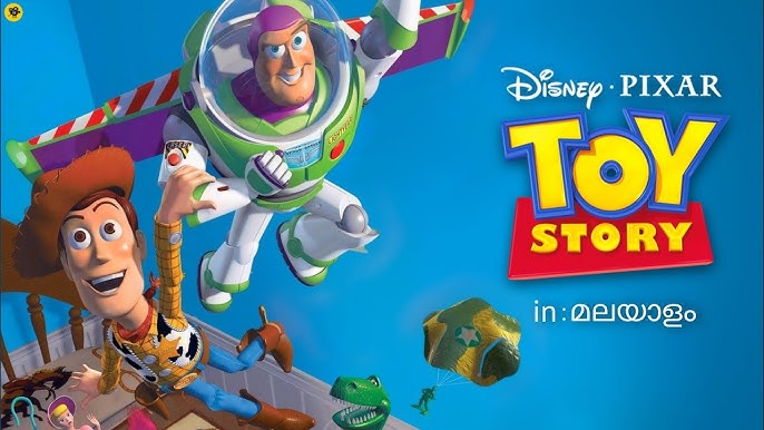 Toy Story (1995).jpg