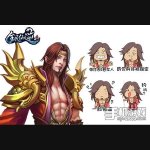 tien-nghich-xian-ni-renegade-immortal-simihub-cavip-4.jpg