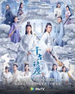 thien-co-quyet-tran-2021-simihub-cavip-1.jpg