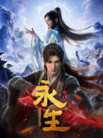 poster-phim-vinh-sinh.png