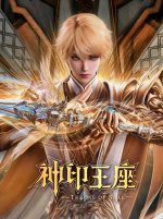 nhan-vat-龙皓晨-phim-than-an-vuong-toa.png
