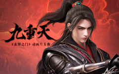 nhan-vat-石牧-phim-huyen-gioi-chi-mon.png