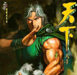 nhan-vat-步惊云-phim-phong-van-bien.png