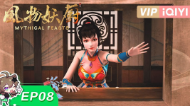 nhan-vat-妖灵-phim-phong-vat-yeu-tru.png