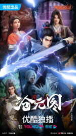 poster-phim-thuong-nguyen-do.png