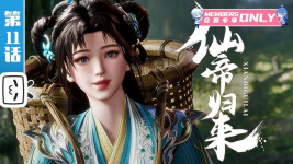 nhan-vat-云轩-phim-tien-de-tro-ve.png