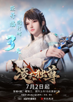 nhan-vat-秦无双-phim-tien-de-tro-ve-lang-thien-doc-ton.png