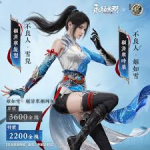 nhan-vat-姬如雪-phim-hoa-giang-ho-chi-bat-luong-nhan.png