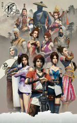 poster-phim-hoa-giang-ho-chi-bat-luong-nhan.png