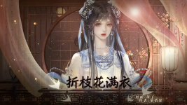 nhan-vat-云瑶-phim-long-than-van-tuong-chi-cuong-vuong.png