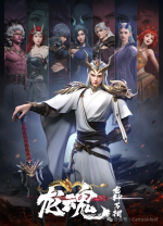 nhan-vat-秦风-phim-hoang-co-an-cuu-luc-pha-phong.png