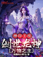 nhan-vat-青璃-phim-hoang-co-an-cuu-luc-pha-phong.png